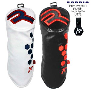 �y�Ԏ�^�O�t���z ���b�f�B�I PU�f�� �w�b�h�J�o�[ ���[�e�B���e�B�p HEAD COVER RODDIO 2024�N