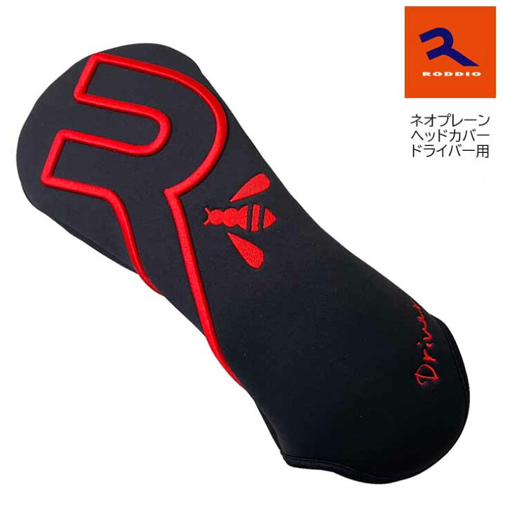 楽天市場】ロッディオ ネオプレーン素材 ヘッドカバー ドライバー用 