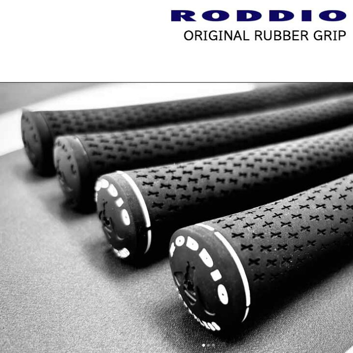 楽天市場】ロッディオ RODDIO ORIGINAL RUBBER GRIP オリジナル ラバー 