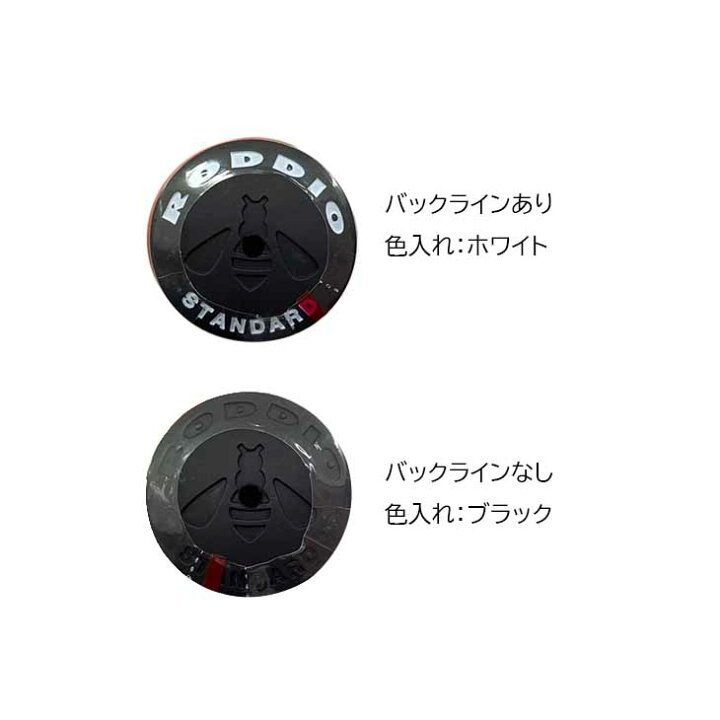 楽天市場】ロッディオ RODDIO ORIGINAL RUBBER GRIP オリジナル ラバー 
