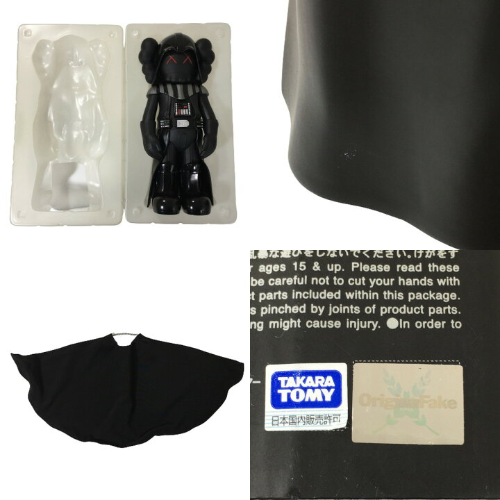 楽天市場】【中古】KAWS STAR WARS Darth Vader ダースベイダー 