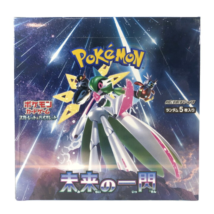 楽天市場】未来の一閃 ポケモンカードゲーム スカーレット 