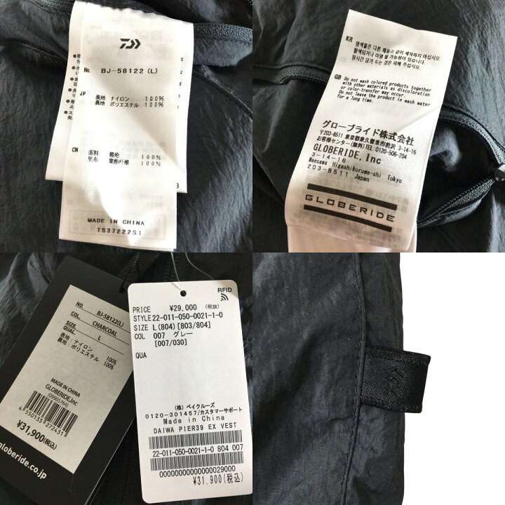 楽天市場】未使用品 ダイワピア DAIWA PIER39 LECHOPPE 別注 EX 