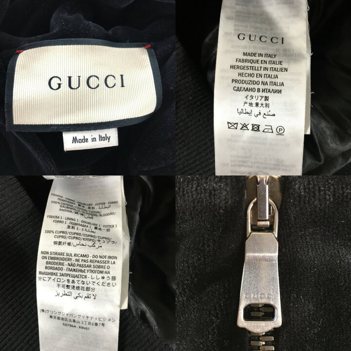 楽天市場】GUCCI グッチ タイガー 刺繍 ジップパーカー ベロア 