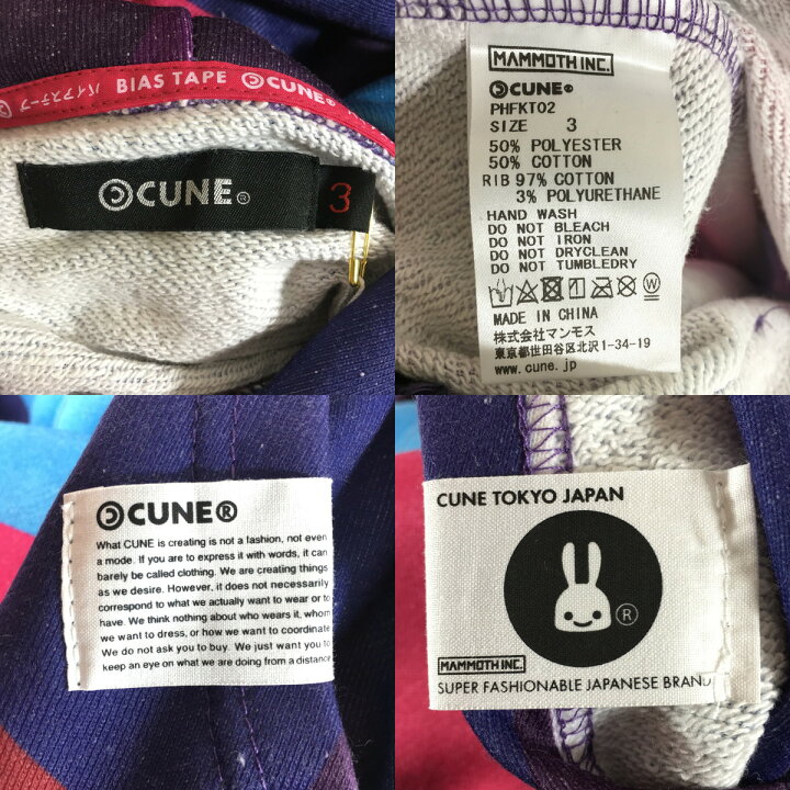 楽天市場】未使用品 CUNE キューン かくかくパーカー PHFKT02 3 【A1 