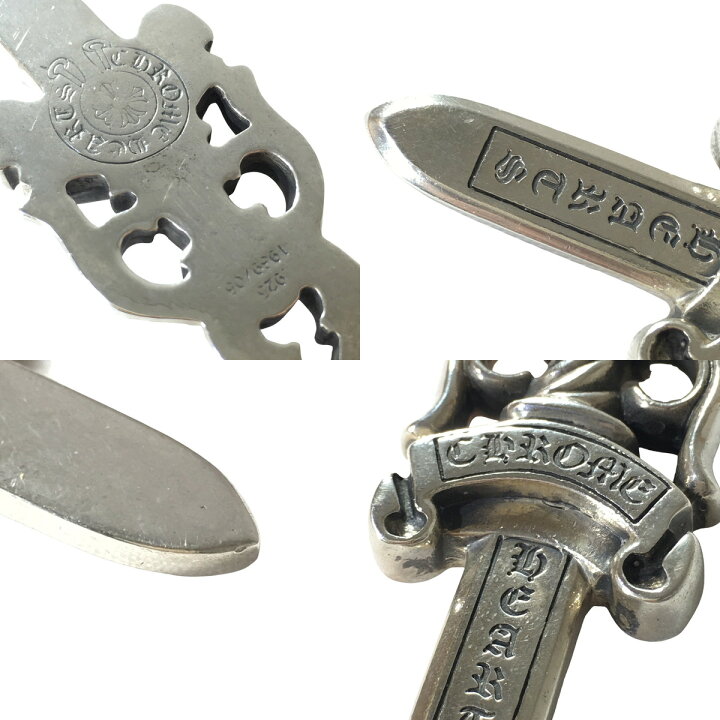 楽天市場】CHROME HEARTS クロムハーツ ネックレス ダガー ペンダント 