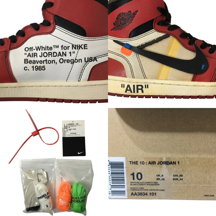 楽天市場】ナイキ OFF-WHITE NIKE THE 10 AIR JORDAN 1 CHICAGO AJ1 