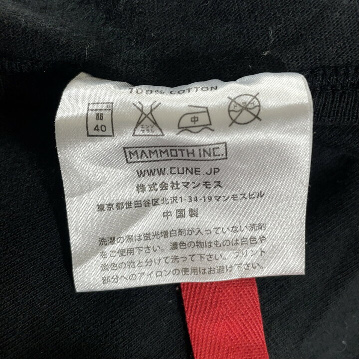 楽天市場】CUNE キューン ロングTシャツ 復刻 ロングスリーブ LS Tee 