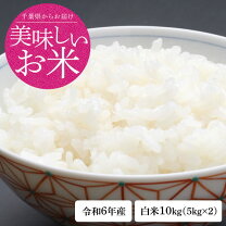 楽天市場】千葉県産 コシヒカリ 玄米30kgの通販