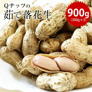 ゆで落花生の通販 価格比較 価格 Com