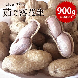 生 落花生の人気商品 通販 価格比較 価格 Com