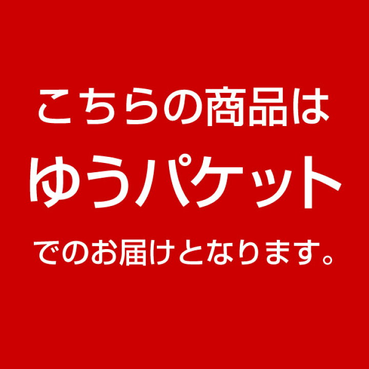 楽天市場】【新豆】 2021年産 千葉県産 Qなっつ 殻付き落花生【送料無料】【お試し品】 【ALL¥1000】 落花生 200g(100g×2)ピーナッツ らっかせい おつまみ 1000円 送料無料 ポッキリ Qナッツ ※こちらの商品はゆうパケットとなります。 : お米と落花生の小山田商店 楽天市場】【新豆】 2021年産 千葉県産 Qなっつ 殻付き落花生【送料無料】【お試し品】 【ALL¥1000】 落花生 200g(100g×2)ピーナッツ らっかせい おつまみ 1000円 送料無料 ポッキリ Qナッツ ※こちらの商品はゆうパケットとなります。 : お米と落花生の小山田商店