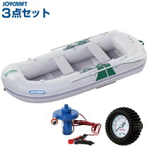 楽天市場】ゴムボート エレキ 海の通販 