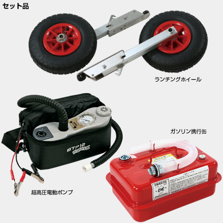 楽天市場】ジョイクラフト 2馬力セット 4人乗り P-キャット 楽天市場】ジョイクラフト 2馬力セット 4人乗り P-キャット