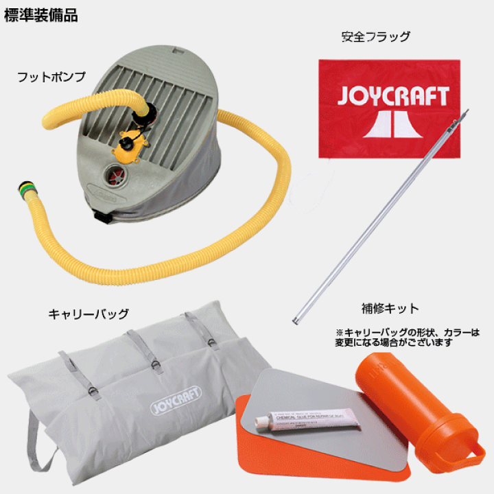 楽天市場】ジョイクラフト 2馬力セット 4人乗り P-キャット 楽天市場】ジョイクラフト 2馬力セット 4人乗り P-キャット