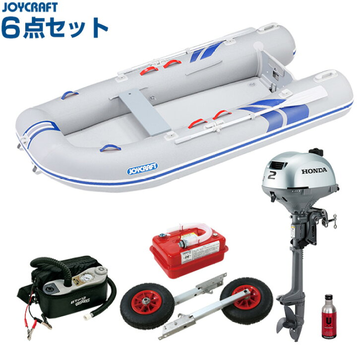 楽天市場】ジョイクラフト 2馬力セット 4人乗り パプリカ305SS+ホンダ2 