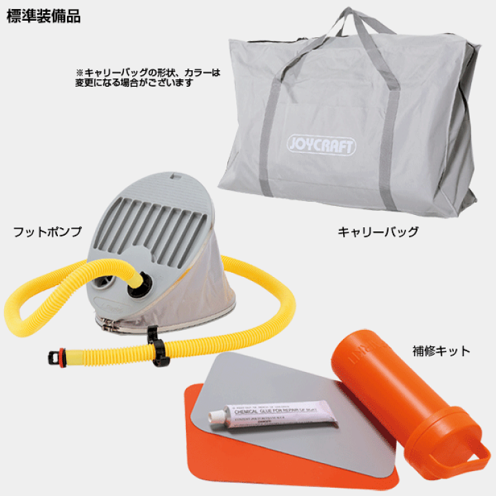 楽天市場】ジョイクラフト ゴムボート 2人乗り FEM-232 2馬力 楽天市場】ジョイクラフト ゴムボート 2人乗り FEM-232 2馬力