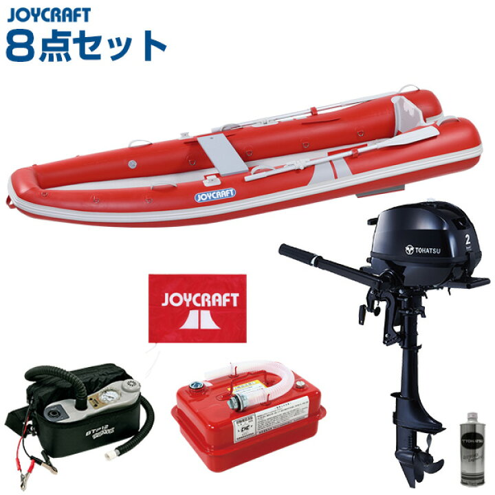 楽天市場】クーポン利用で1000円OFF ジョイクラフト 2馬力セット 2人 