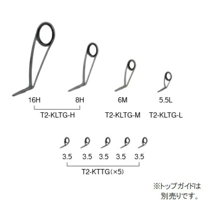 新色追加して再販 チタンTORZITEライトソルトK 富士工業 Rコンセプトダウンサイジングセット T-KLTG16H9 Fuji工業 ガイドセット ロッド、釣り竿 新色追加して再販 チタンTORZITEライトソルトK 富士工業 Rコンセプトダウンサイジングセット T-KLTG16H9 Fuji工業 ガイドセット ロッド、釣り竿