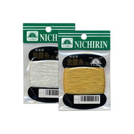 日輪(Nichirin)　金銀糸(丸)細35m メール便対応可能