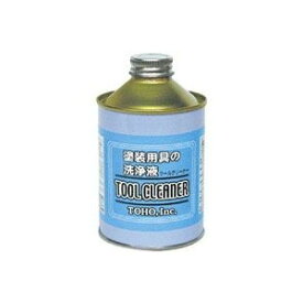 東邦産業 ツールクリーナー 250ml 塗装用具 洗浄液