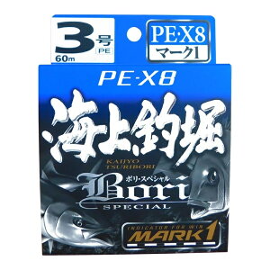 CVXe C Cޖx PE X8 }[N1 5 60m ނ莅 LINESYSTEM