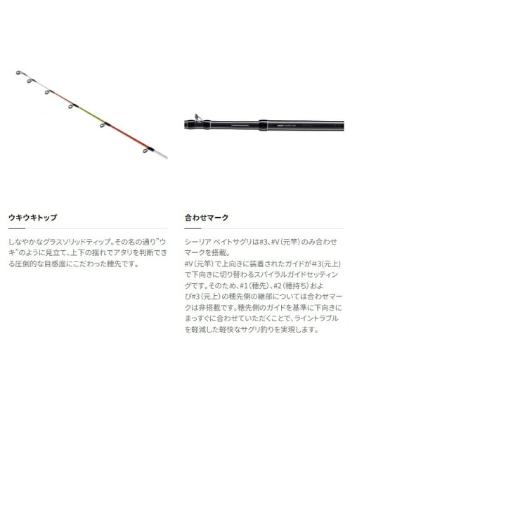 週末限定値下げ 海上釣堀EXPECTOR スボ400 熱い
