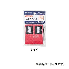 プロマリン PRO MARINE 浜田商会 ANA001 ネオプレーン マルチベルト Lサイズ