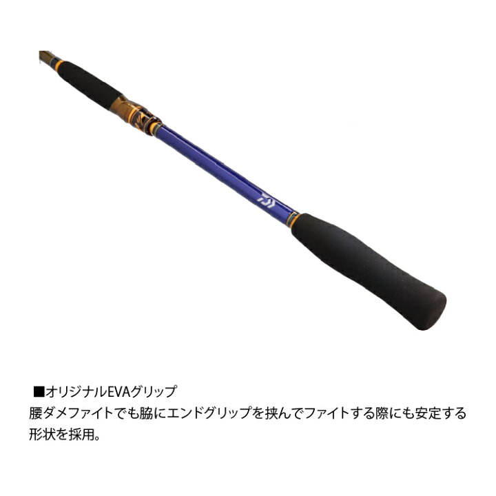 楽天市場】ダイワ 海上釣堀竿 クラブブルーキャビン FL MH-350・K 
