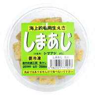 牧野 エサ 海上釣堀 魚かし しまあじミニ 冷凍餌 ※クール便利用