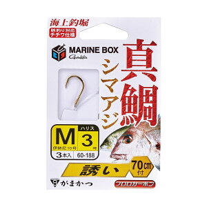 がまかつ gamakatsu 海上釣堀仕掛け 糸付 海上釣堀 マリンボックス 真鯛 誘い 金 60-188 メール便対応可能