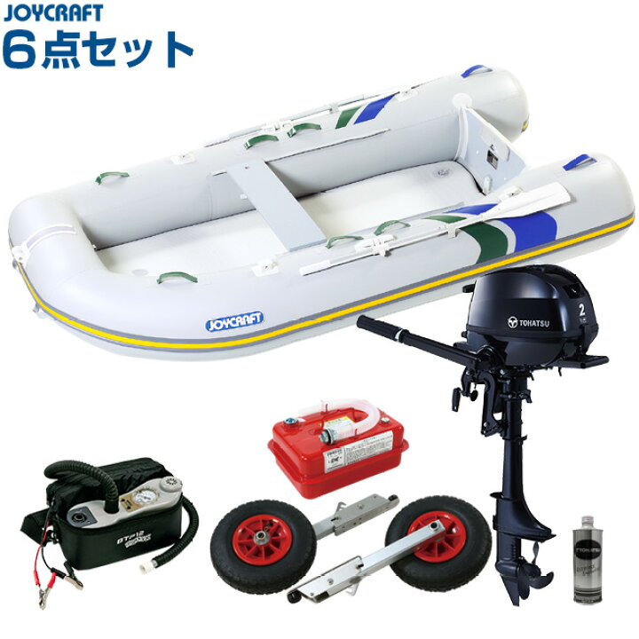 楽天市場】ジョイクラフト 2馬力セット 4人乗り ジョイポッド292SS+  