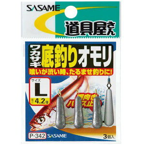 (SASAME)@ JTMނI (P-342)