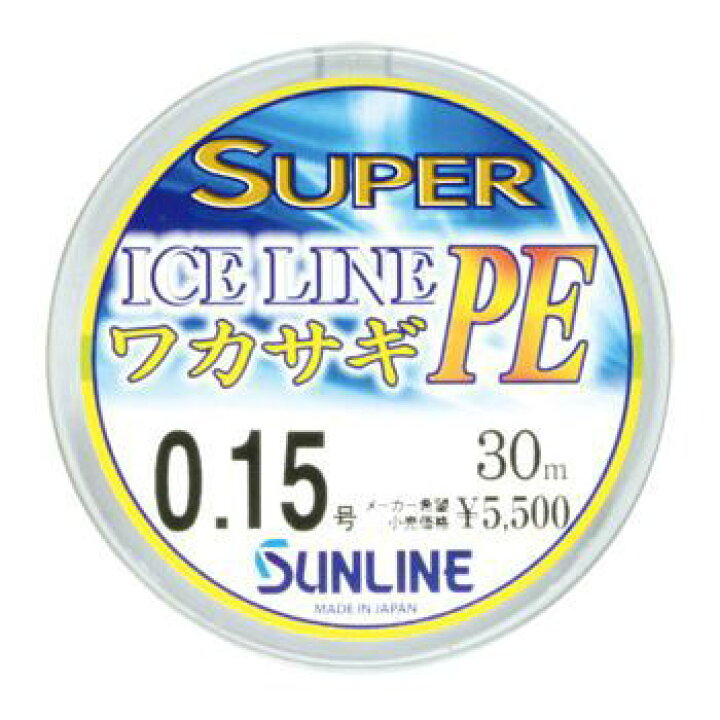 楽天市場 サンライン ワカサギライン スーパーアイスラインpe 0 15号 30m 釣具通販のozatoya楽天市場店