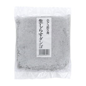 マルハ 小アユ釣り用 生しらすダンゴ 小鮎釣り エサ クール便