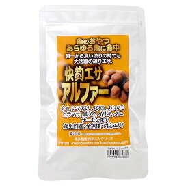 海上釣堀 エサ 本多商店 快釣エサ α(アルファ) 冷凍餌 クール便利用