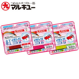 楽天市場 ワカサギ 釣り 餌の通販