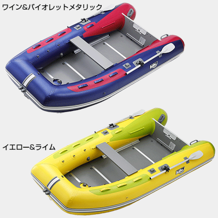 アキレス　ボート　と　マキュリー2馬力船外機（3.5馬力改） アキレス ボート と マキュリー2馬力船外機（3.5馬力改）