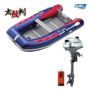ボート 2馬力 マリンスポーツ用品の人気商品 通販 価格比較 価格 Com