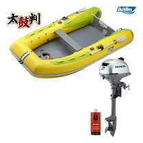 楽天市場】アキレス ゴムボート 空気入れの通販