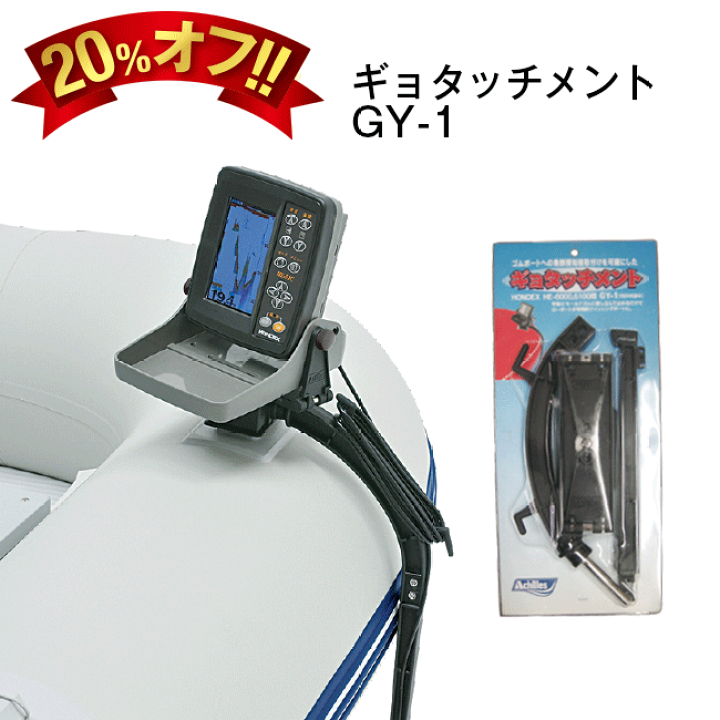 楽天市場】アキレスボート 太鼓判セット R-1 EC2-521 ゴムボート 楽天市場】アキレスボート 太鼓判セット R-1 EC2-521 ゴムボート