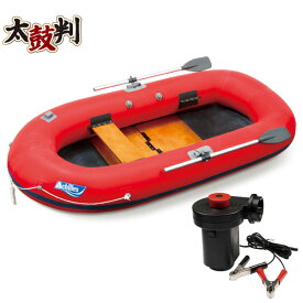 アキレスボート R-2 EC4-621 ゴムボート4人乗り 太鼓判セット