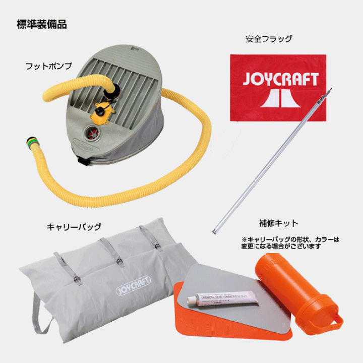 楽天市場】ジョイクラフト ゴムボート 5人乗り オレンジペコ323 楽天市場】ジョイクラフト ゴムボート 5人乗り オレンジペコ323
