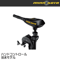 楽天市場】エレキ ミンコタの通販 楽天市場】エレキ ミンコタの通販
