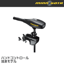 楽天市場】ミンコタ 55の通販 楽天市場】ミンコタ 55の通販