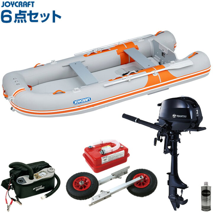楽天市場】ジョイクラフト 2馬力セット 5人乗り オレンジペコ323ワイド 