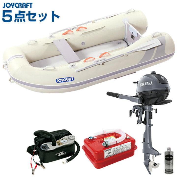 楽天市場 ジョイクラフト ラポッシュ260ss ヤマハ2馬力セット 3人乗りゴムボート わくわくセット22 釣具通販のozatoya楽天市場店