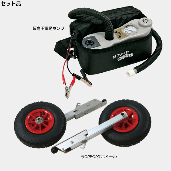 楽天市場】ジョイクラフト ゴムボート 4人乗り セット オレンジペコ305 