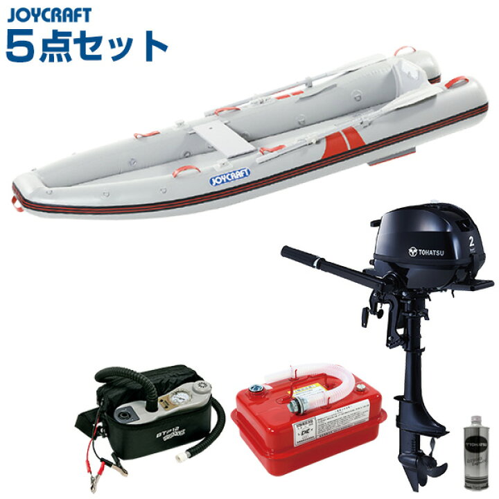 楽天市場】ジョイクラフト 2馬力セット 2人乗り カヤック325SS+ 
