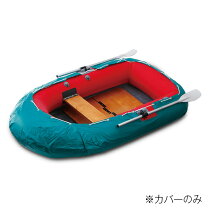 楽天市場】アキレス 船底 カバーの通販